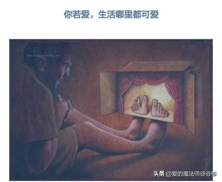 感觉到无趣,觉得无趣很正常