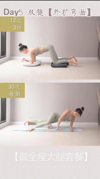 大腿粗怎么才能练壮,大腿粗怎么练腿变细