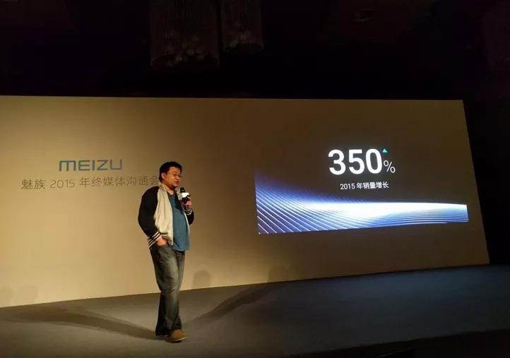 黑马魅族,曾经红极一时的手机巨头