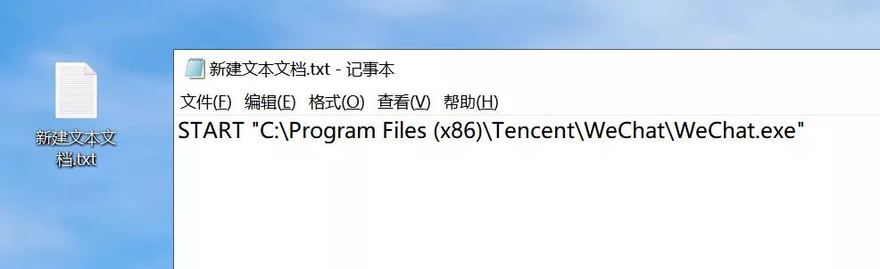 电脑多开微信的方法,电脑微信怎么多开分身