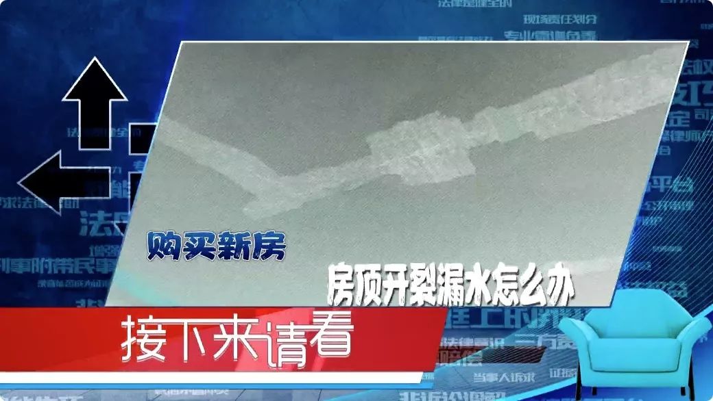 新房出现质量问题换房还是退房,购买的新房出现质量问题找什么人