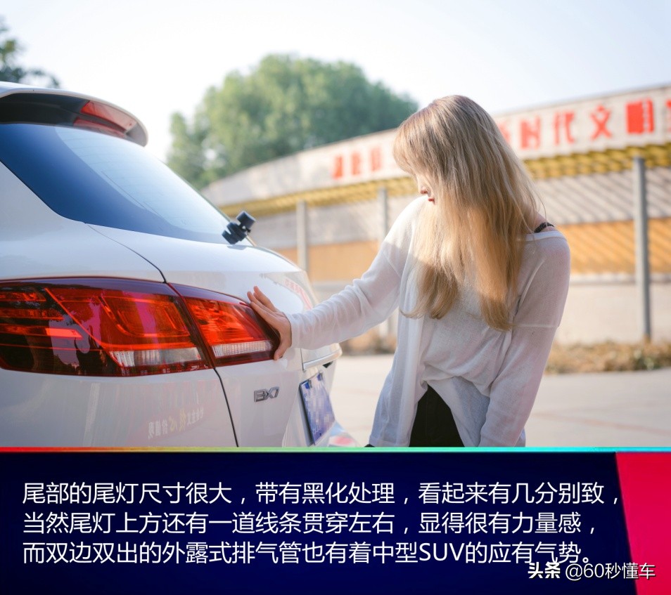 去年双十一赚到的第一桶金，买了宝沃BX7，一年使用报告来了