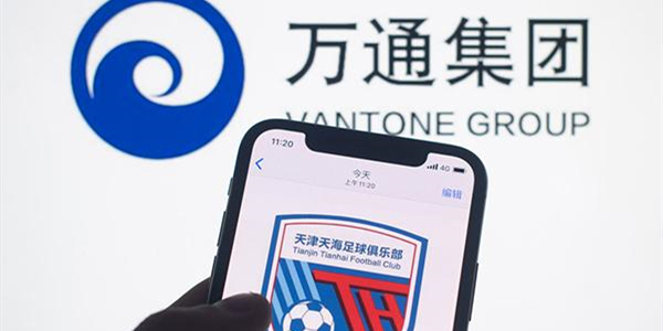 天海最后结局怎么样了,天津天海李玮锋更衣室训话