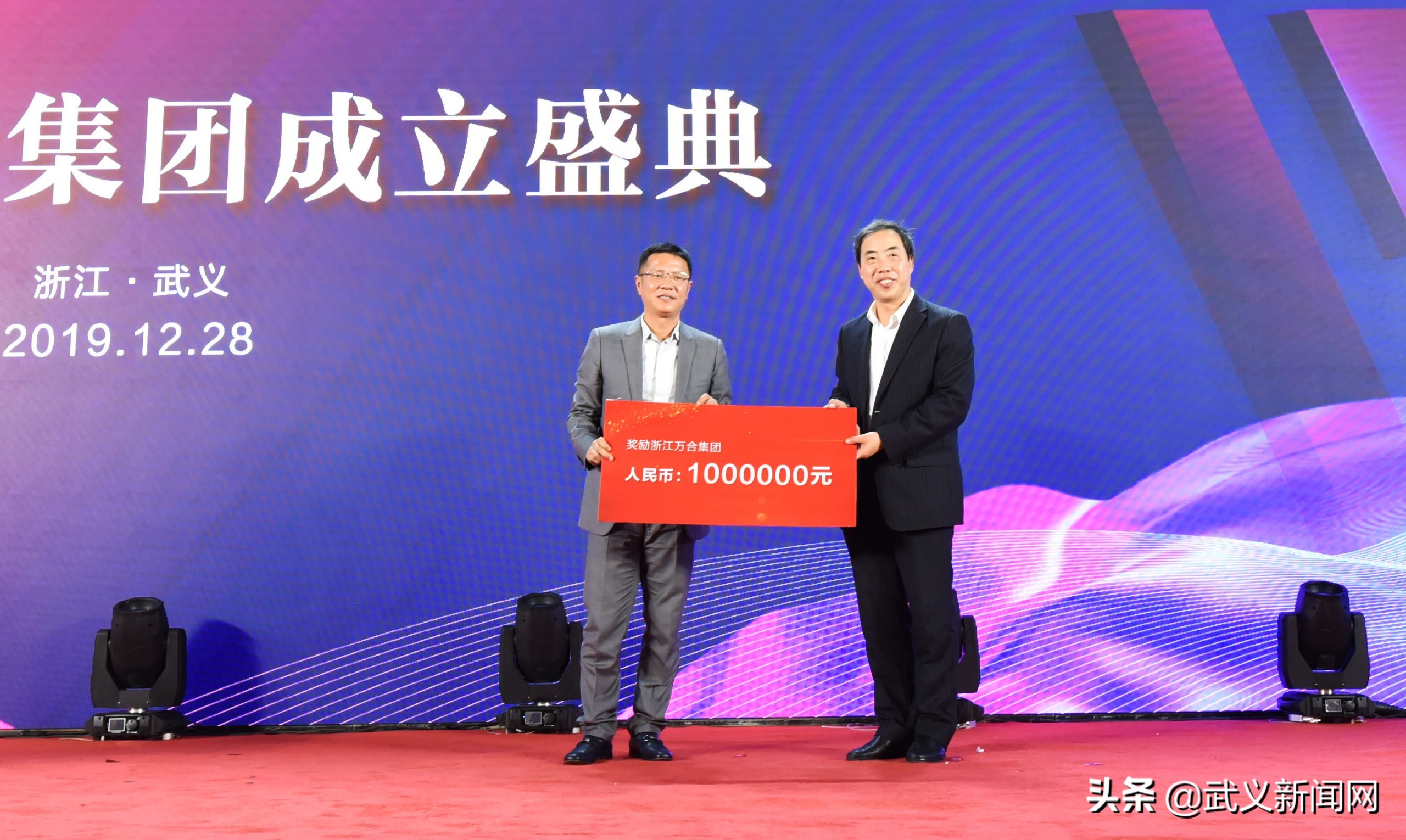 武义万合集团在武义有哪些项目,打造全省一流营商环境