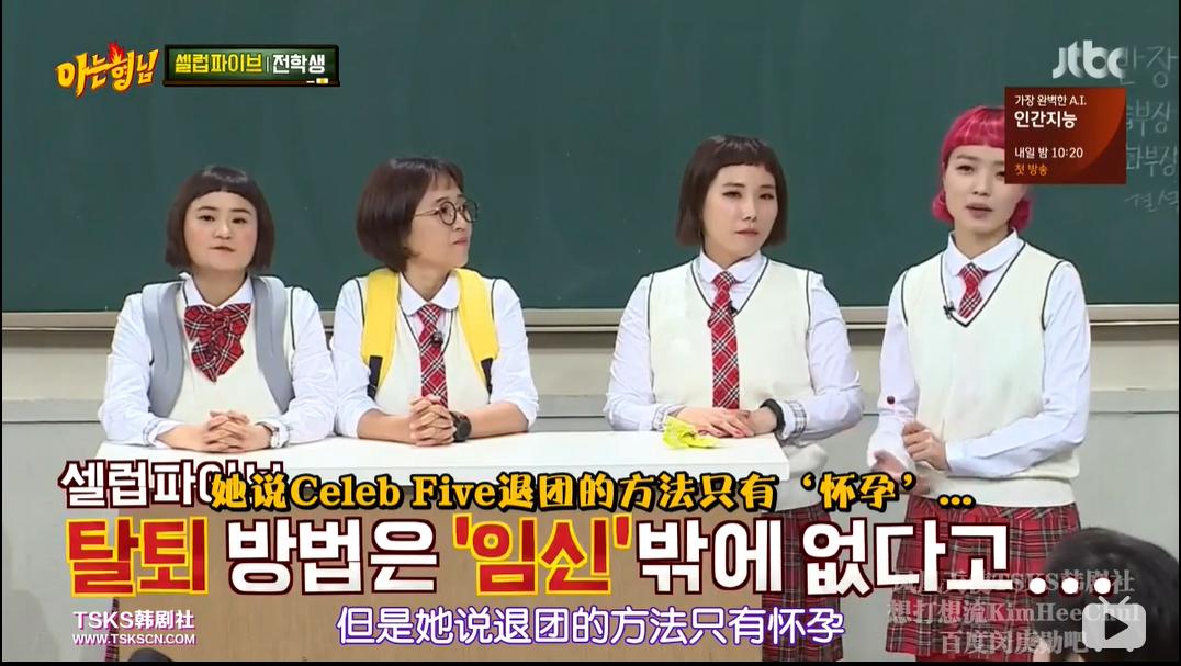 朱莉一人拿下exo全员第几期,韩国喜剧大联盟一人拿下exo全员