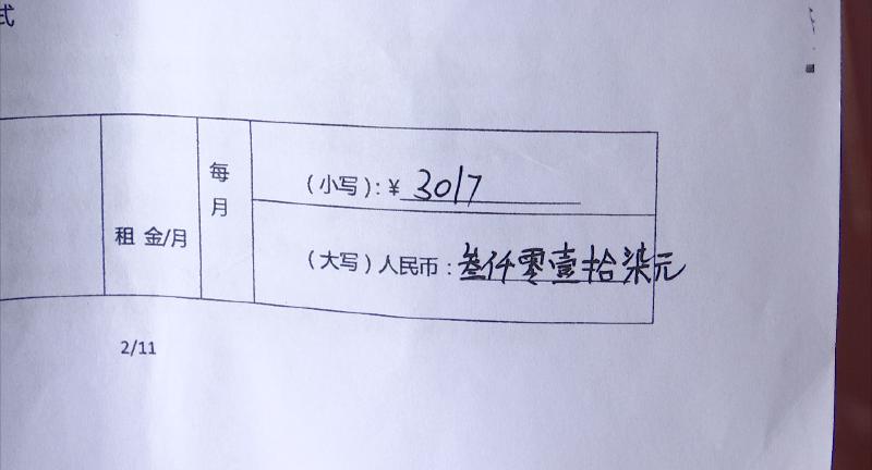 *身卖**份就能赚钱？贵阳男子以为捡到大便宜，没想到惹来麻烦事