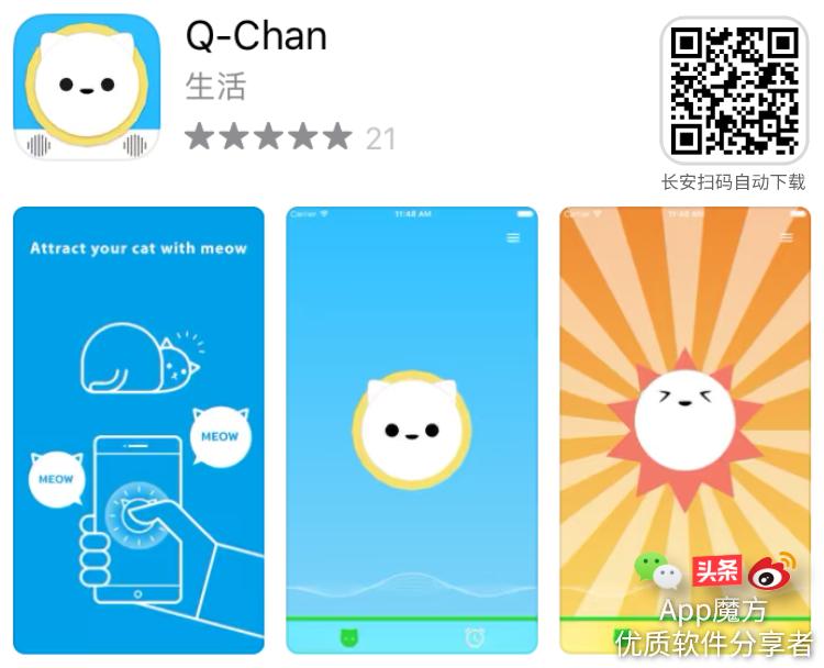 限免ios软件游戏,ipadappstore限免