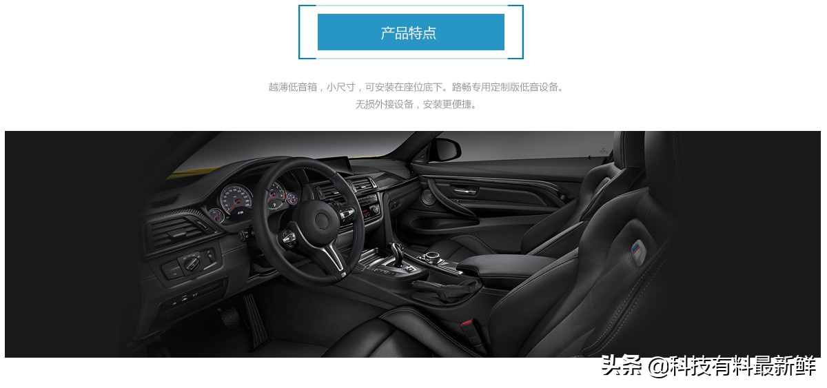 智能汽车路畅科技,路畅科技业务