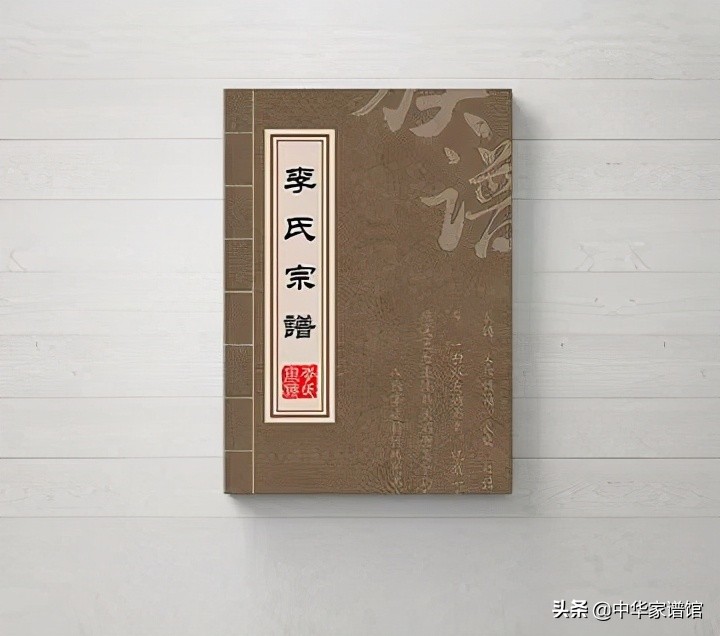 家谱编修步骤图解,家谱的基本编修方法