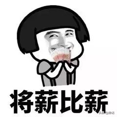 郑州工作工资排行榜,郑州5000的工资低吗