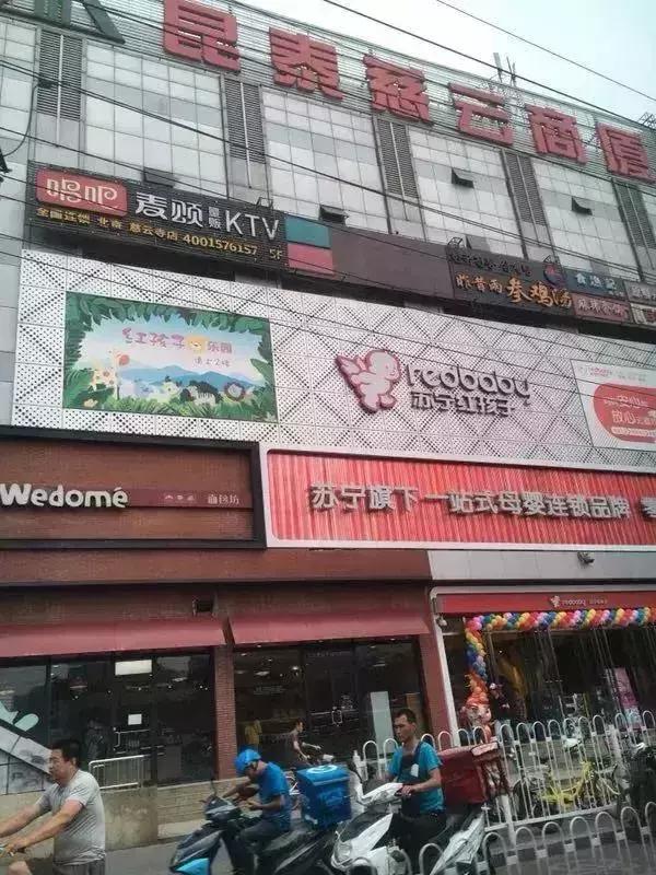 在十里堡住过的老朝青人，都经历过一段传奇