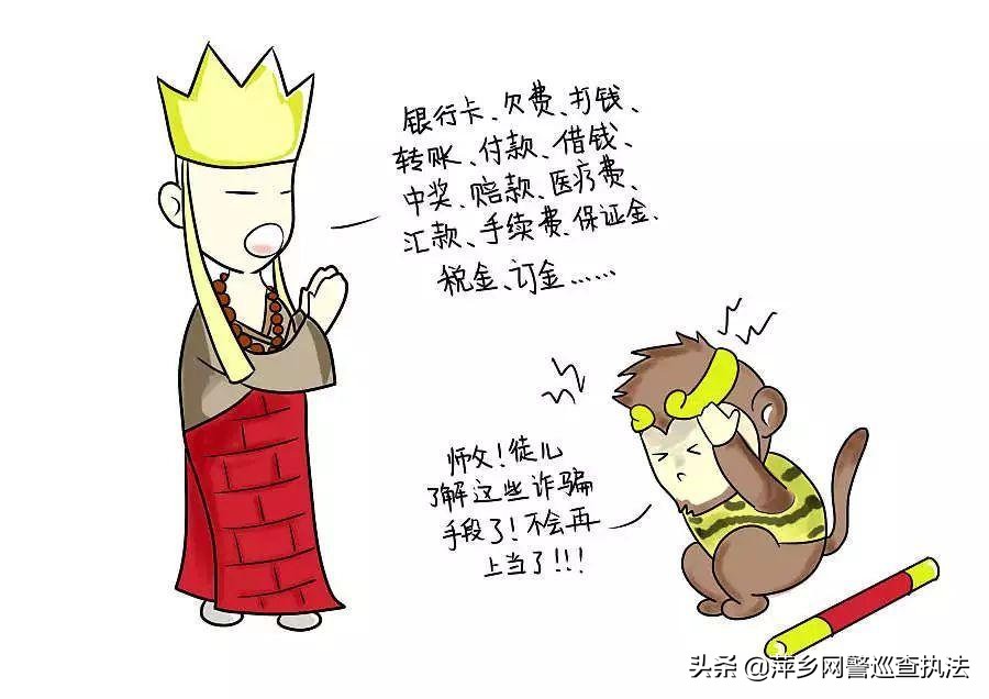 网络贷款诈骗的易受骗人群,网络贷诈骗的套路