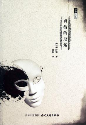 全裸出镜？*伦乱**产子？全程马赛克才能播的戛纳金棕榈