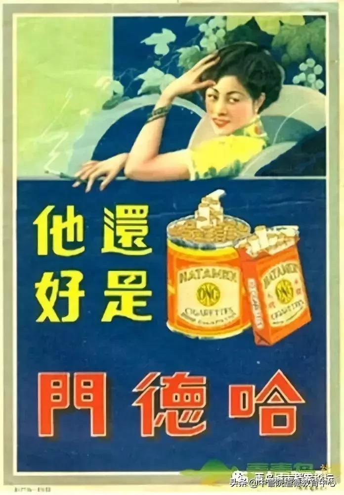 青岛哈德门老烟标广告多少钱,青岛城市记忆老品牌