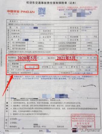 交管上怎么领电子免检标呢,12123六年免检标志电子