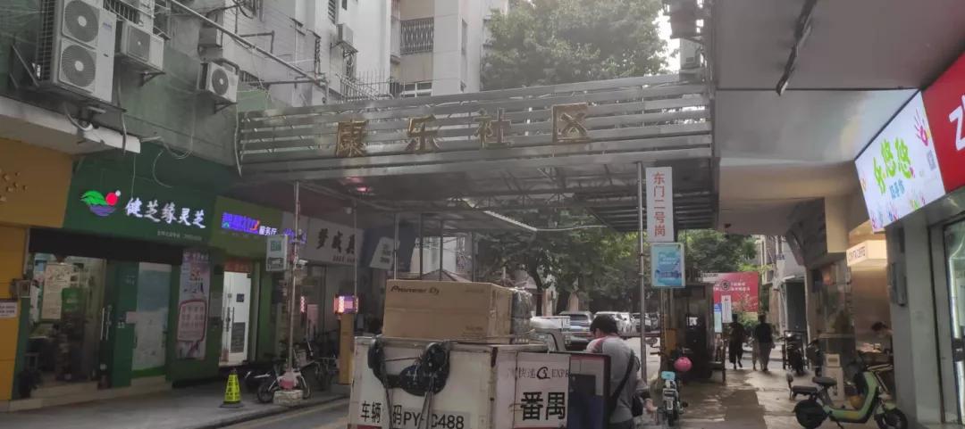 番禺市桥的老破小,市桥老破小
