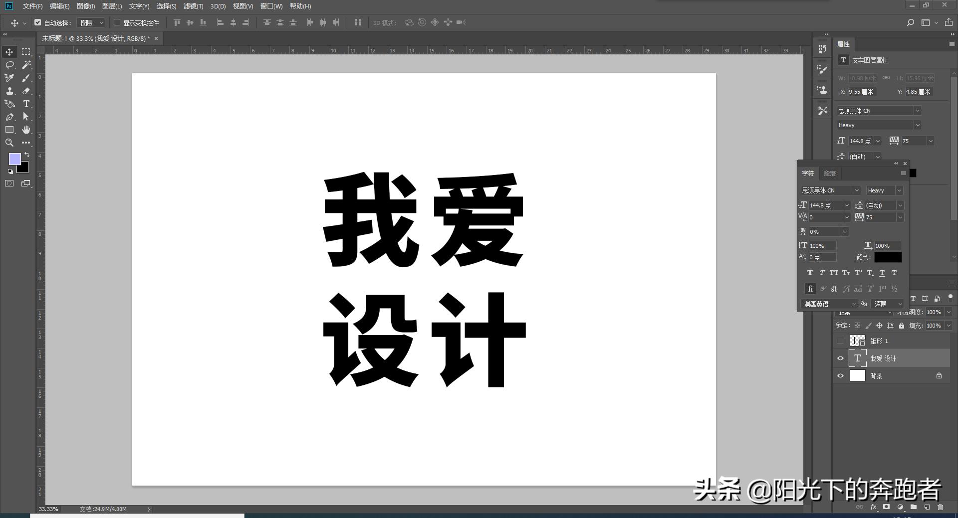 字体设计教程ai怎样添加纹理,字体设计教程ai生成