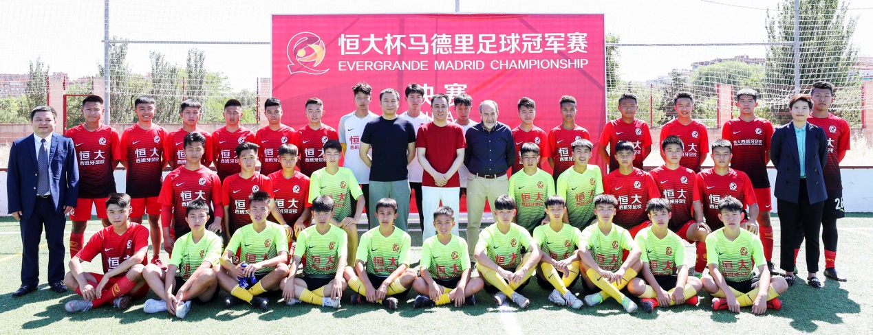 张近东许家印比赛,许家印谈恒大足球青训