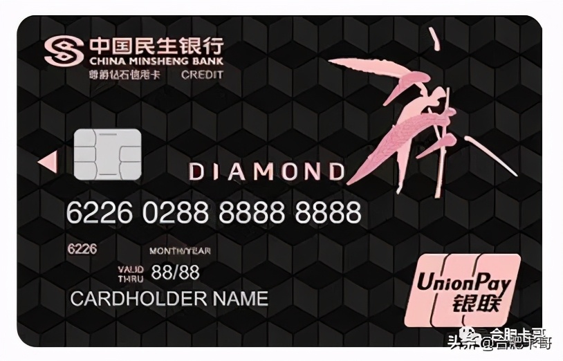 卡哥推荐的软件,民生银行信用卡产品介绍及营销