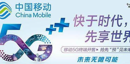 移动订购套餐会取消之前的套餐吗,中国移动换套餐原套餐怎么取消