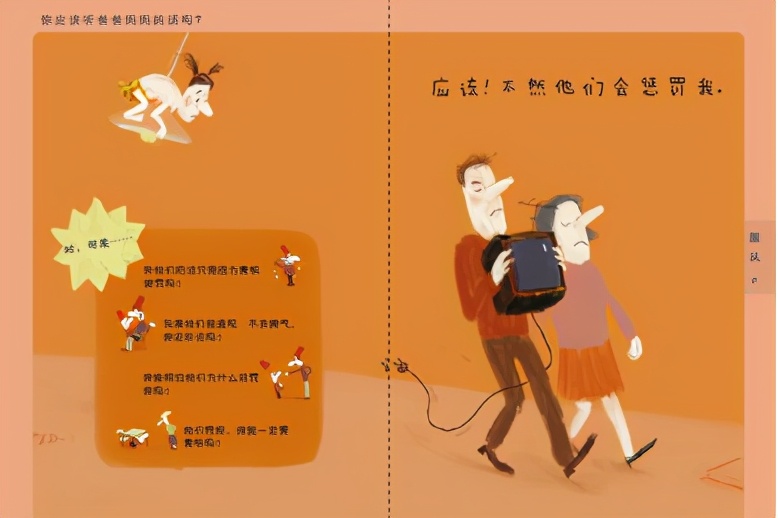 激励孩子提问的正确方法,每天培养孩子的启发式提问