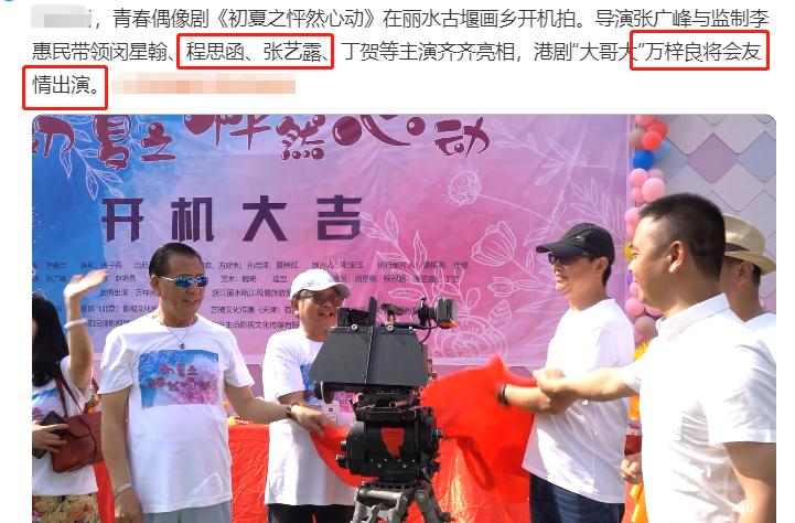 万梓良全部吻戏视频,万梓良古装吻戏