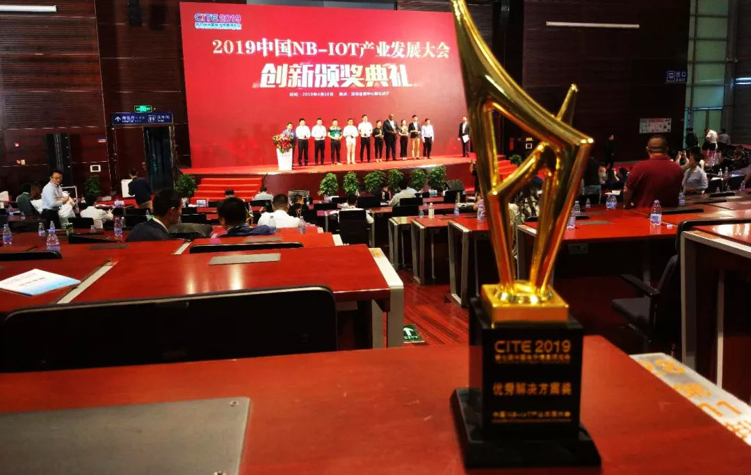 斩获NB-IoT优秀解决方案奖，拓宝科技屡获行业权威同行认可