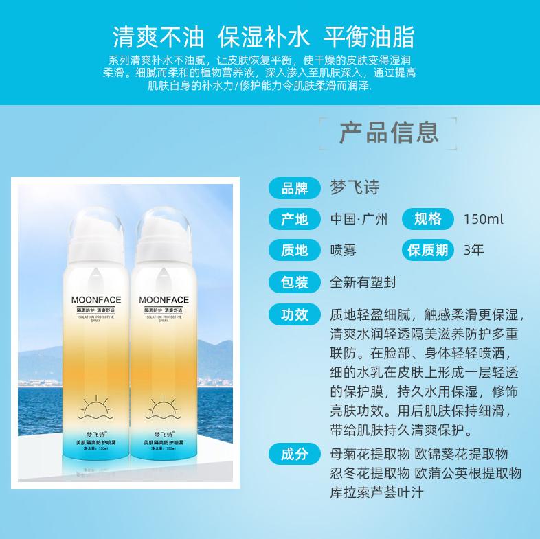 隔离霜和气垫遮瑕的正确使用顺序,隔离霜和妆前乳的正确使用顺序