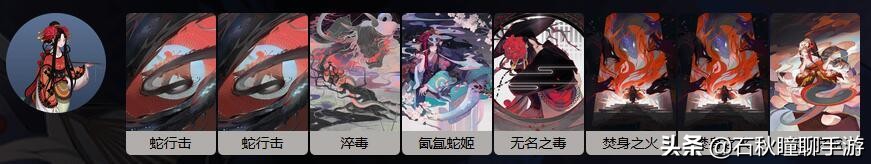 百闻牌自选ssr式神选哪个,百闻牌推荐式神