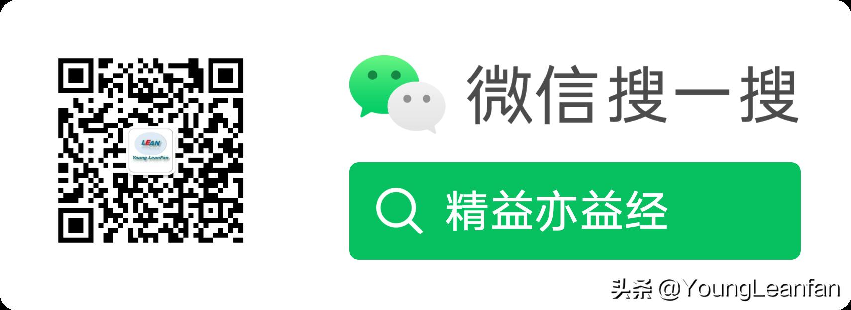 以正合以奇胜的解释,以正合以奇胜出处