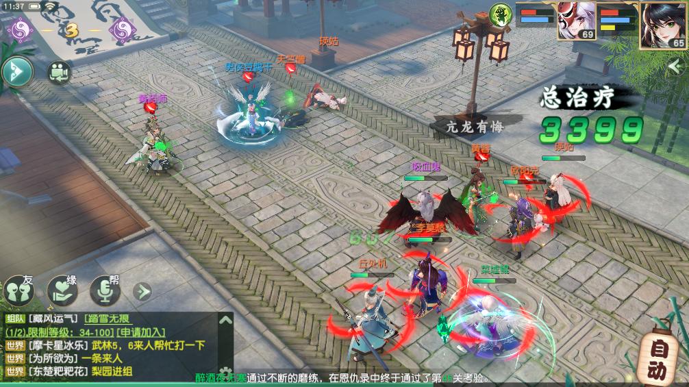 神雕侠侣二武被擒,神雕侠侣打败金轮