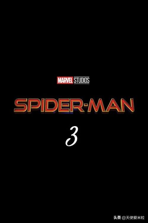 托比马奎尔牌局,茉莉牌局托比马奎尔