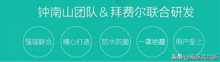 单日暴涨108%！这只科创新股，听说子公司与钟南山团队有合作？