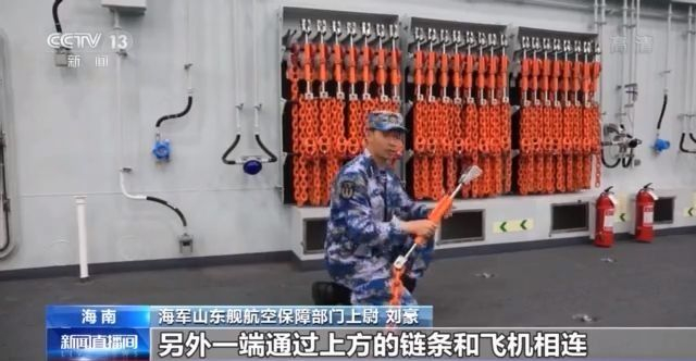 近距离观看中国航母,近距离看山东航母