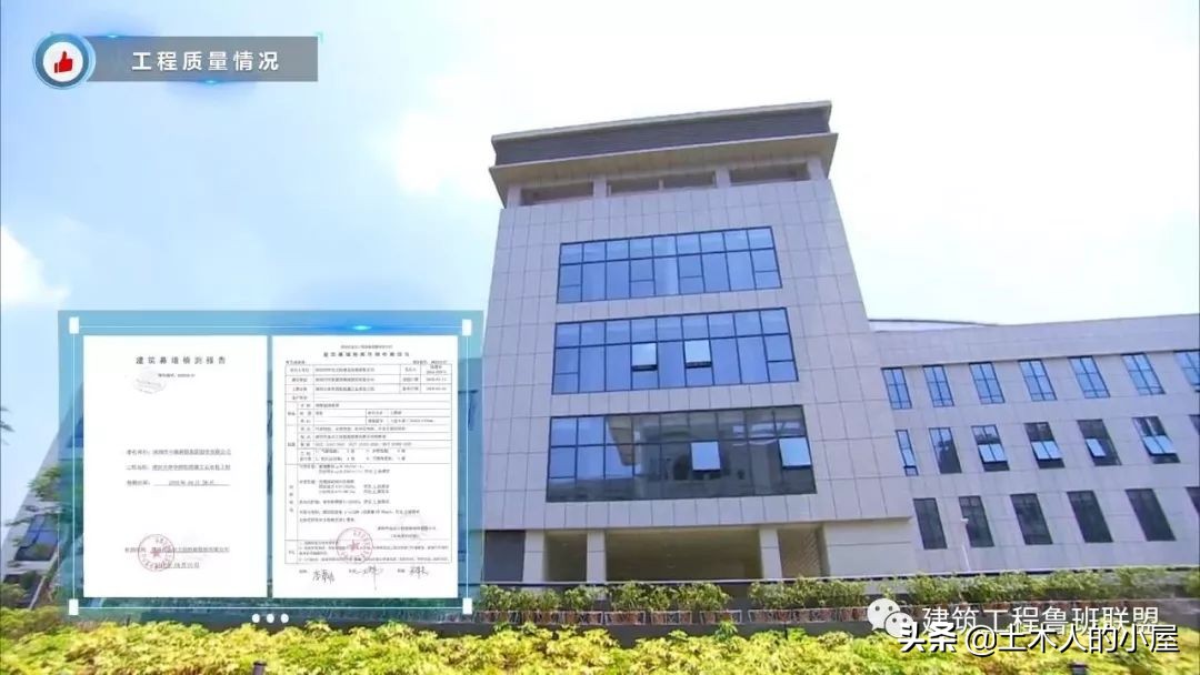 深圳大学学府医院：鲁班奖典范工程，学习质量安全管理之道