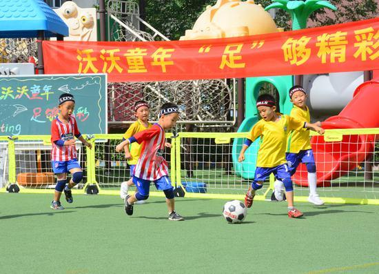 沃德兰·东大幼儿园易城园“沃沃足球赛”圆满落幕小球员诠释“体育精神”