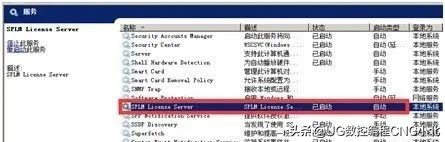 ug出现97问题怎么解决,ug新手会有哪些难点