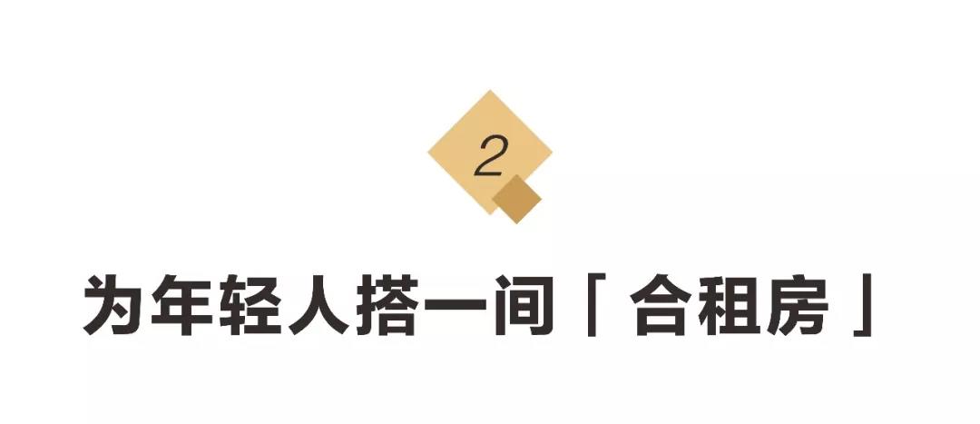 陌生男女如何共处一室？美间在2019摩登上海展给你答案