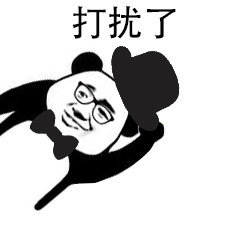 仓鼠进食受到打扰,仓鼠对人打哈欠为什么