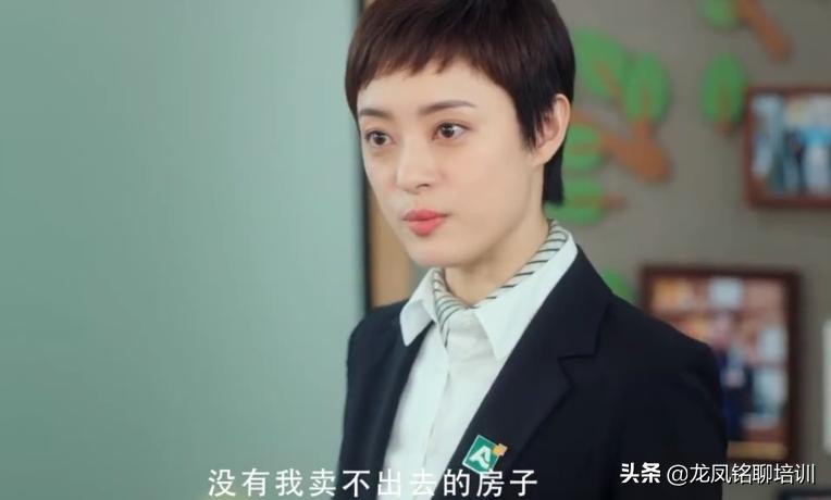 「看安家学营销」——要啃就啃硬骨头，拜服