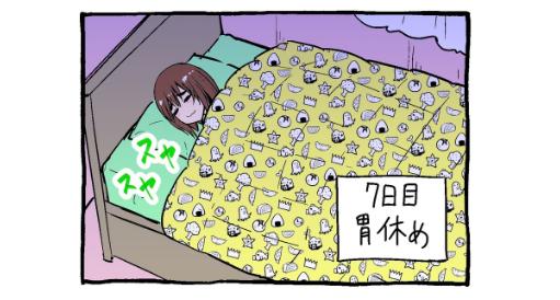 每卖出一份，开发者就喝一杯水？从未见过如此奇葩的Steam游戏