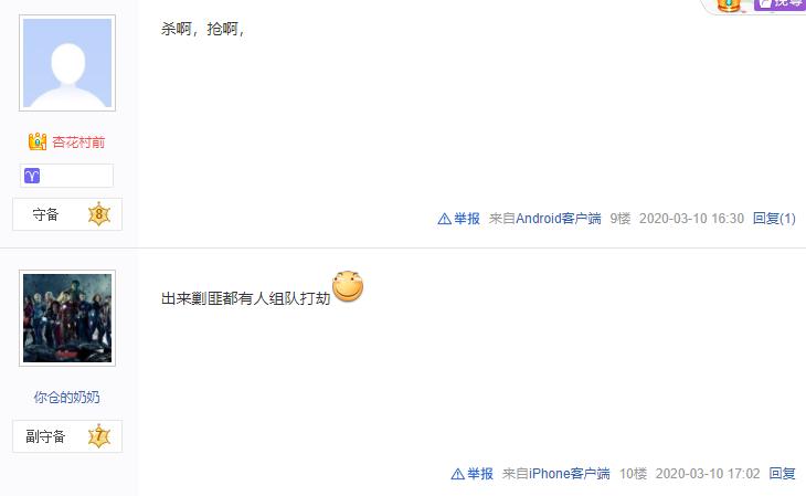 网游搬砖保底项目,新手小白无资金网游搬砖打金排行