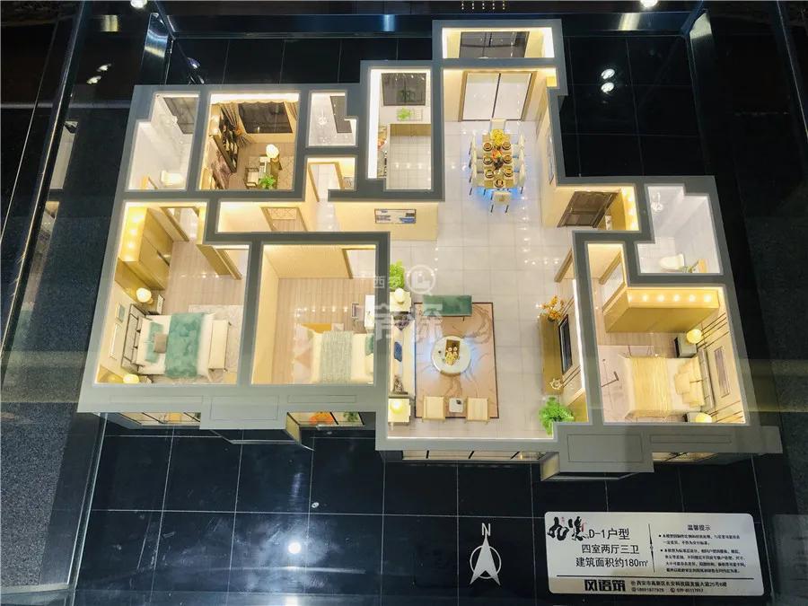 探盘放底价,放风价9800元新楼盘