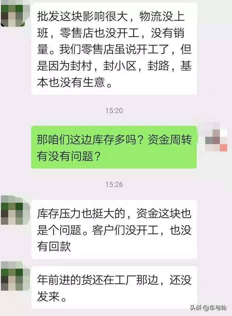 轮胎厂快来抄作业，看看其他行业是怎样救助经销商的