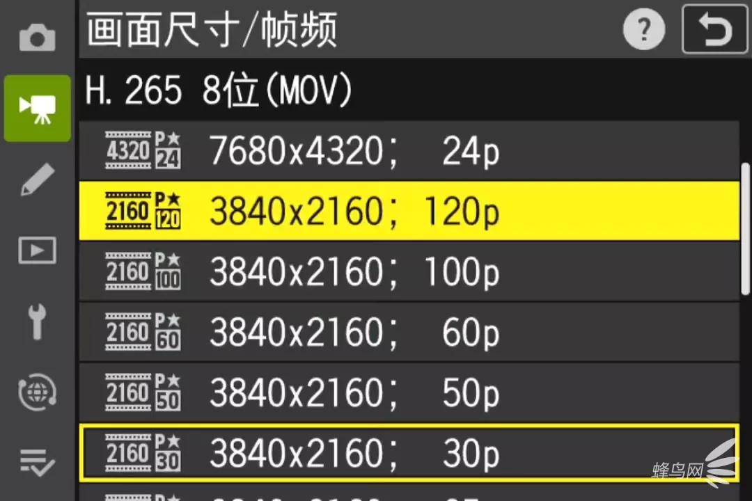 尼康无反相机z9价格,无机械快门相机