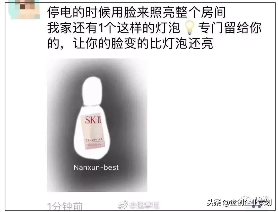 微商变身灵魂画手代购,朋友圈代购变身灵魂画手