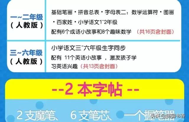 球场无情,球场无情人有情