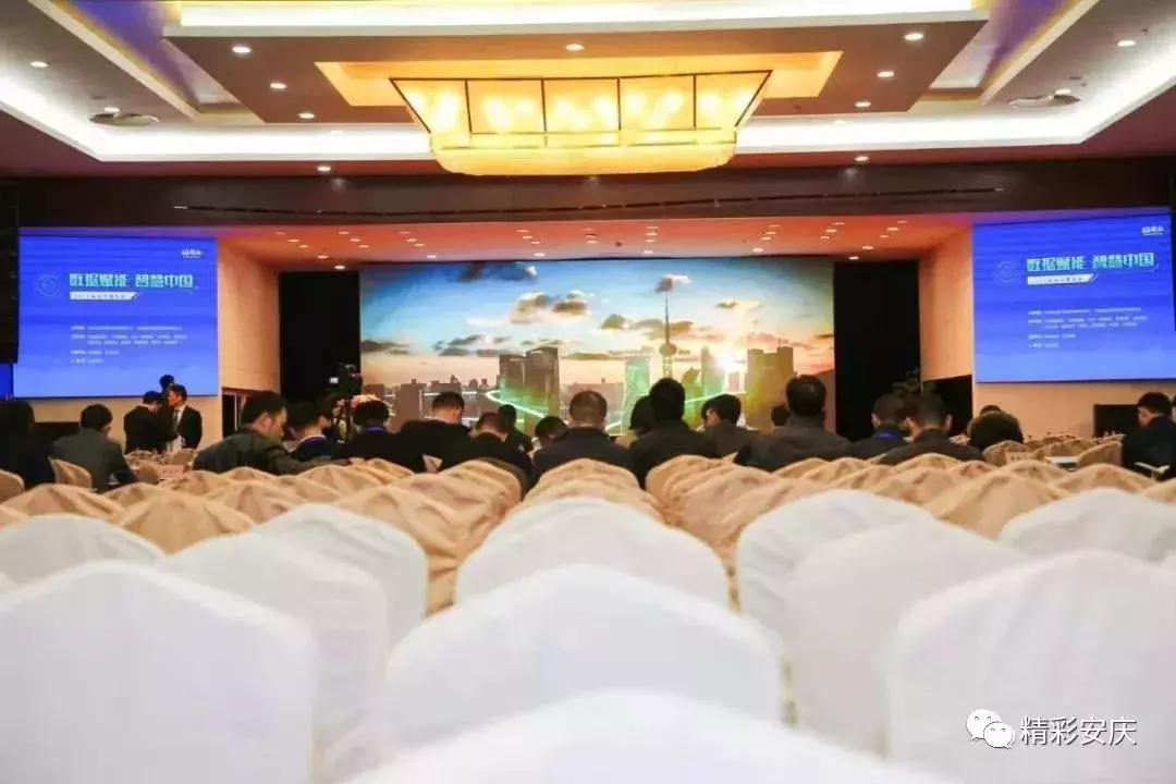 安庆火吗,安庆热搜