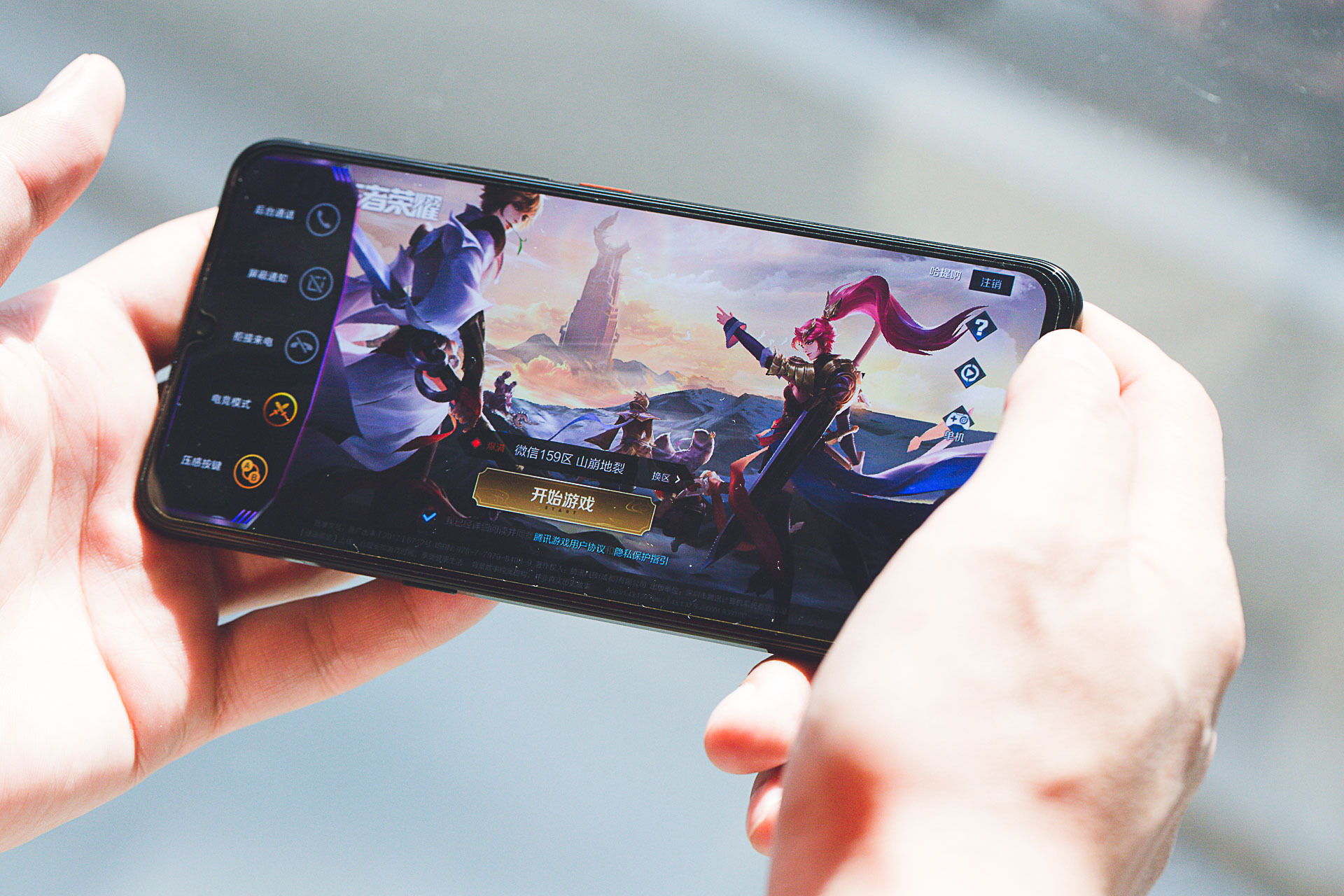 vivoiqoo最高画质玩游戏,vivoiqoo一代性能模式