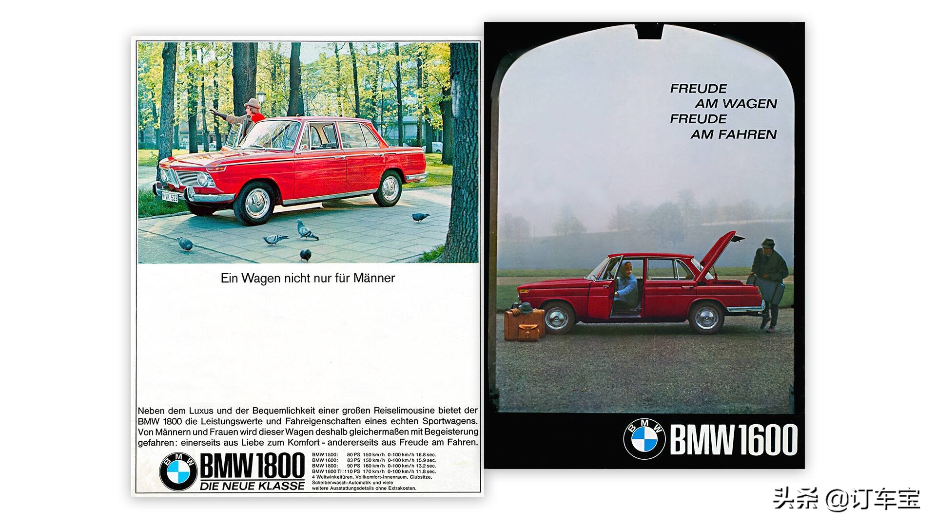 纯粹的驾驶乐趣,宝马驾驶乐趣在哪